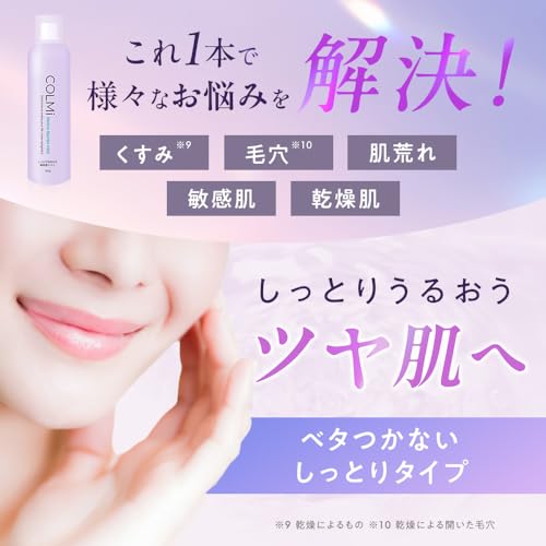 レチノバリアミスト 6