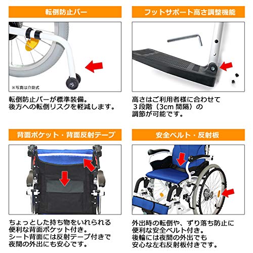 介助用車椅子のおすすめ人気ランキング【2024年】 | マイベスト