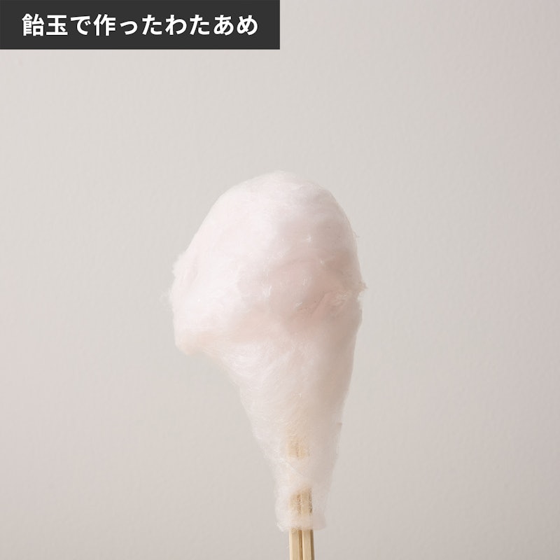 コットンキャンディードーム 6