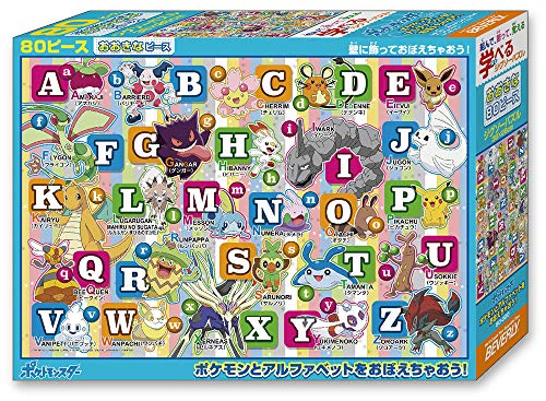ポケモンとアルファベットをおぼえちゃおう! 1
