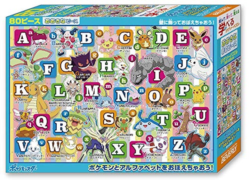 ポケモンとアルファベットをおぼえちゃおう! 1