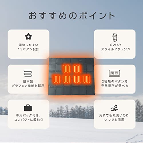 電気毛布 4