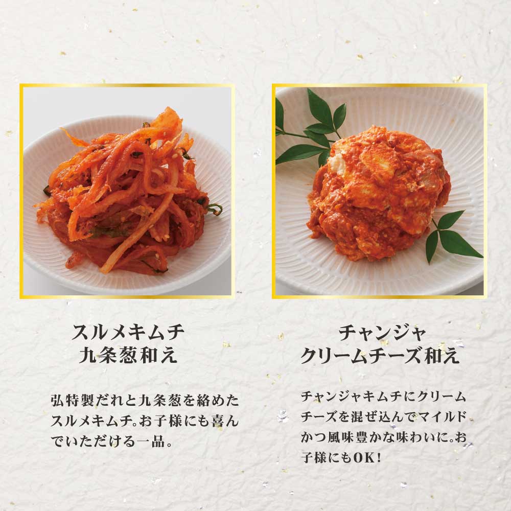 弘の肉おせち 9