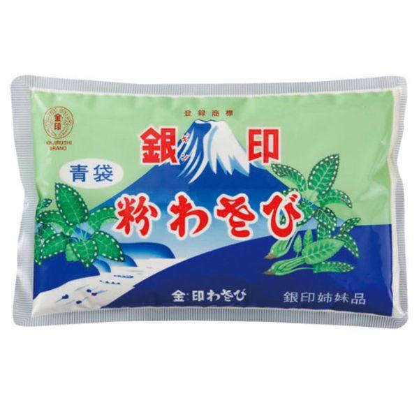  粉わさび 青袋 1