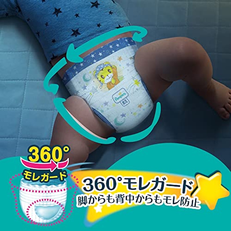 おやすみパンツ 4