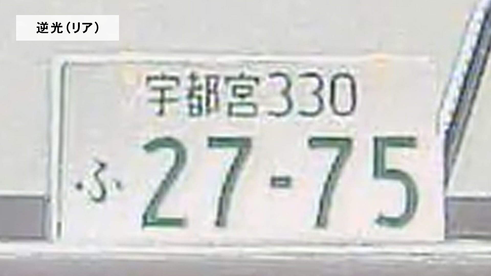 前後2カメラ ドライブレコーダー 9