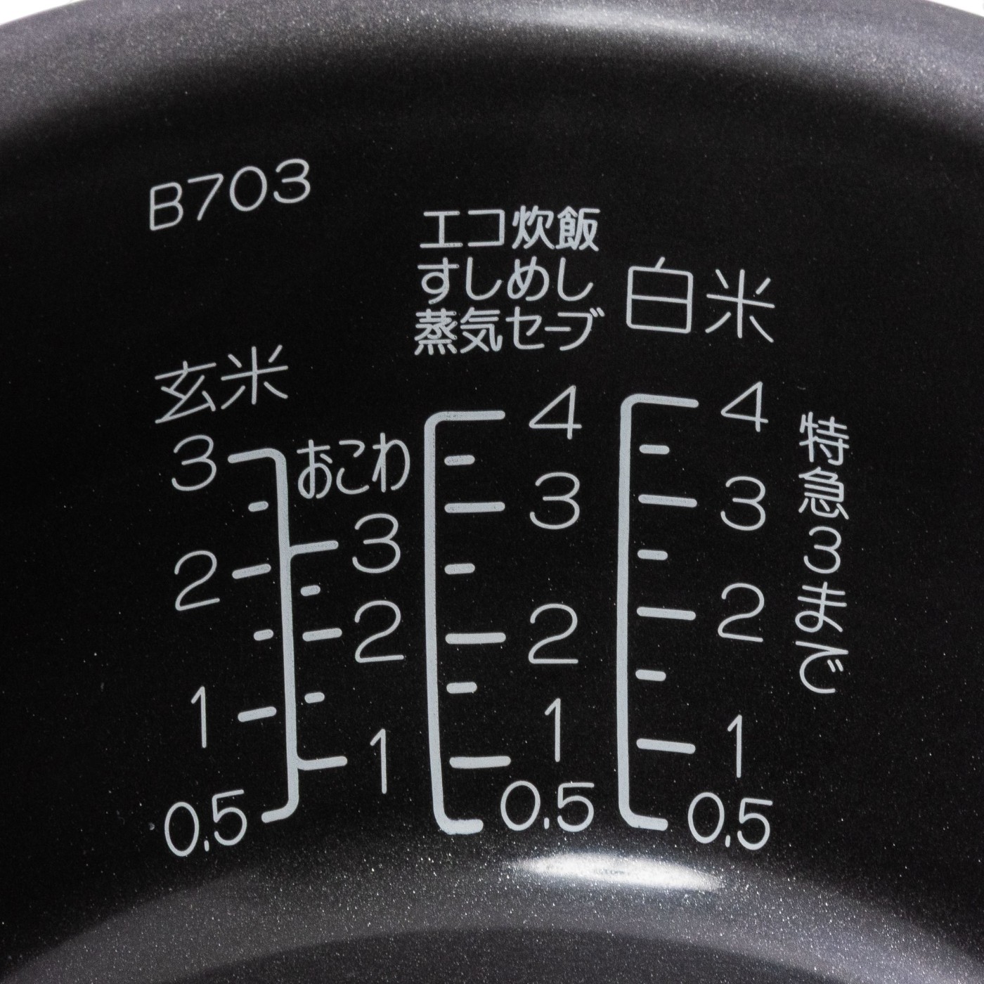 象印マホービン 炎舞炊き 圧力IH炊飯ジャー NW-UU07-BZを検証レビュー！炊飯器の選び方も紹介 5