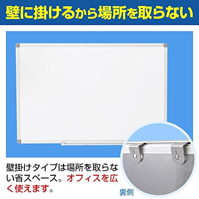 ホワイトボード 壁掛け 2