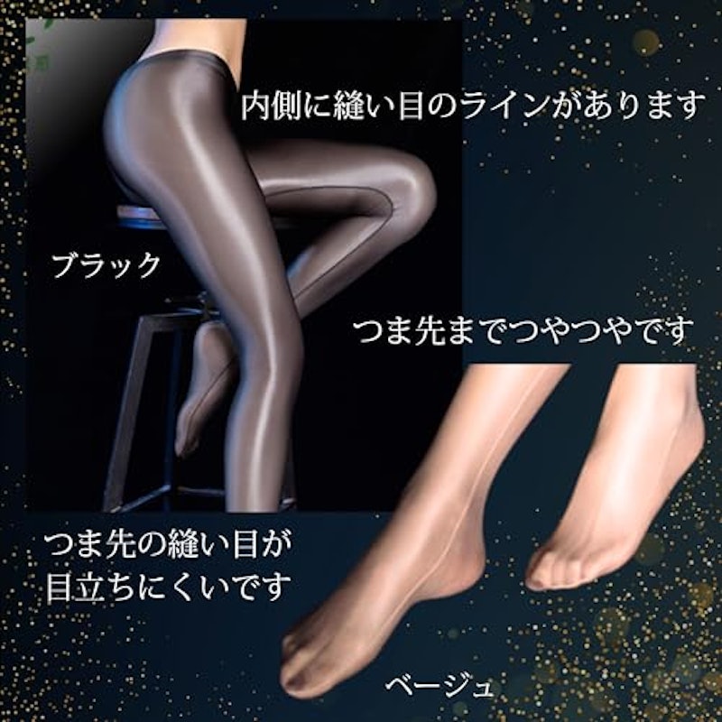 超光沢シアータイツ 3
