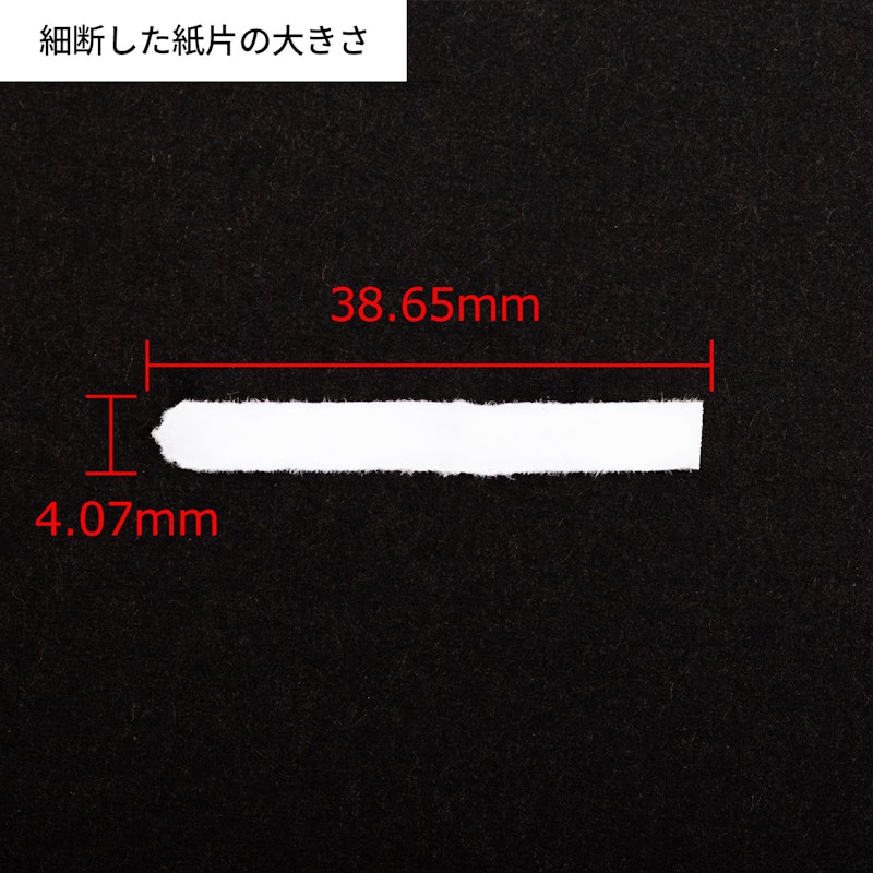 スーパーサイレントシュレッダ 6