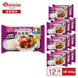 ワンプレート冷凍食品のおすすめ人気ランキング【2026年6月】 3
