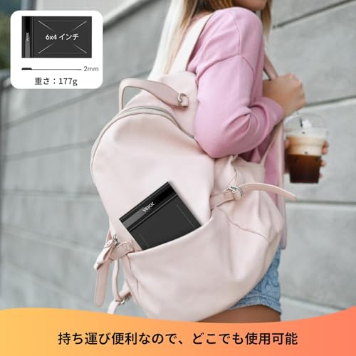 ペンタブレット 5