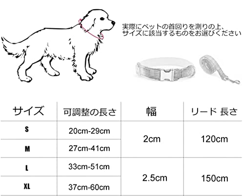 犬首輪 6
