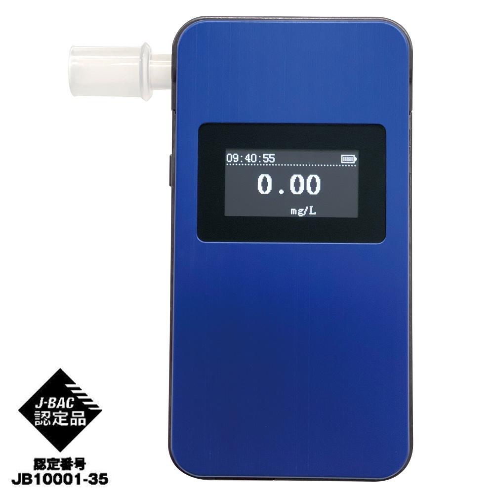 スマホ対応モバイルアルコールセンサー