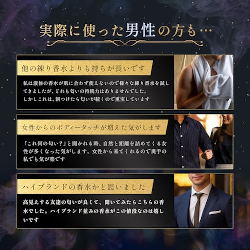 練り香水 2