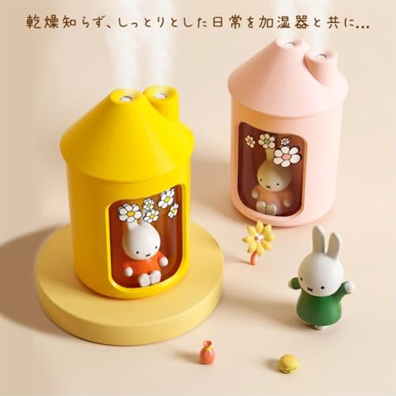 えんとつのお家加湿器 2