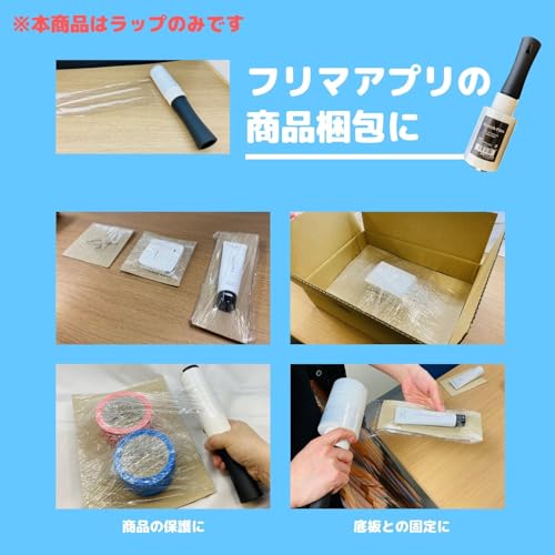 ストレッチフィルムのおすすめ人気ランキング【2025年】 | マイ