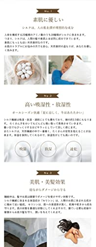 極ふわ極のび ボックスシーツ 5