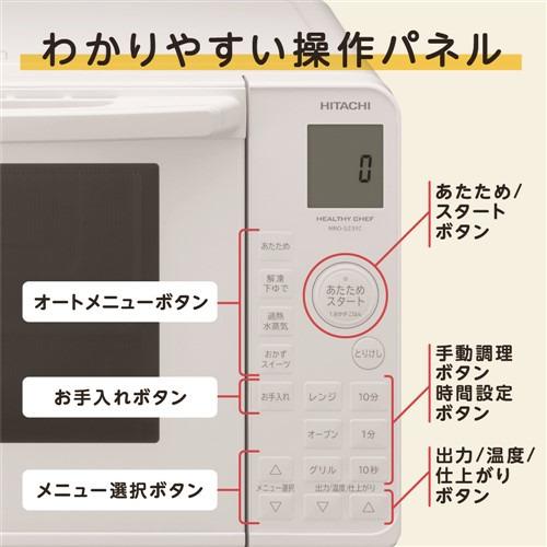 過熱水蒸気オーブンレンジ 15