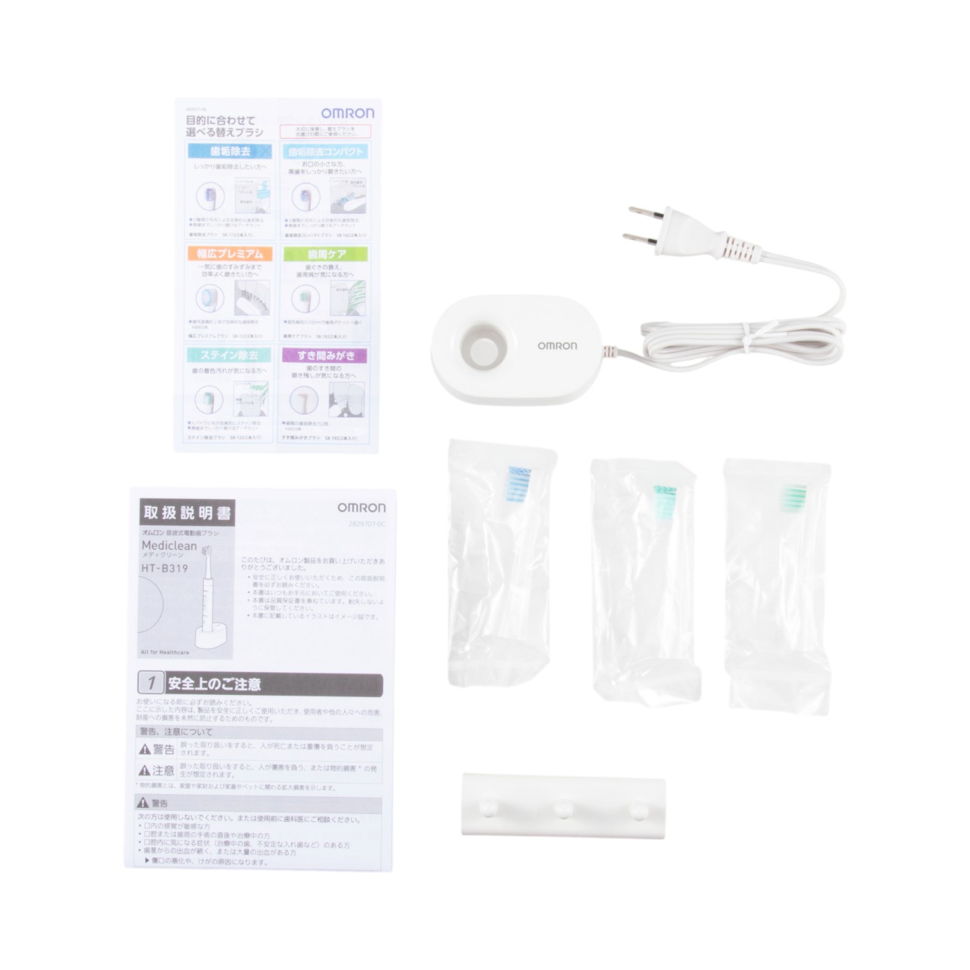 オムロンヘルスケア オムロン 音波式電動歯ブラシ HT-B319-GDを検証