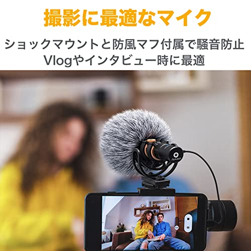 外付けマイク 6