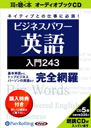英語学習　CD ダビンチコード オーディオブック 英語朗読 英語学習 CD ダビンチコード オーディオブック 英語朗読 | - CD Da The