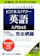 パンローリング CD ビジネスパワー英語入門243 1