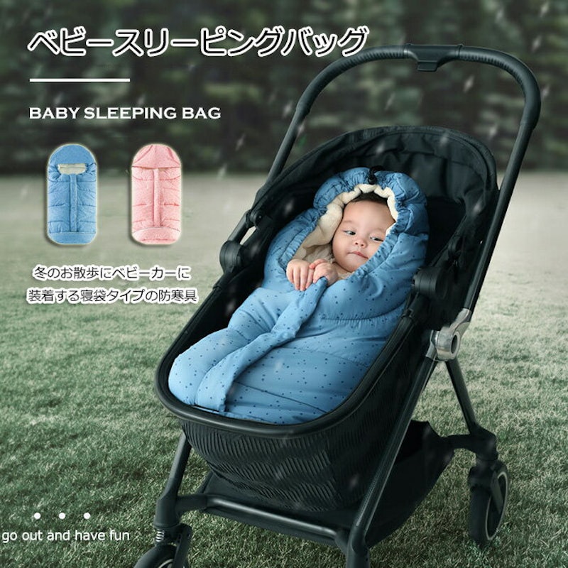 21年 赤ちゃん用スリーピングバッグのおすすめ人気ランキング8選 Mybest