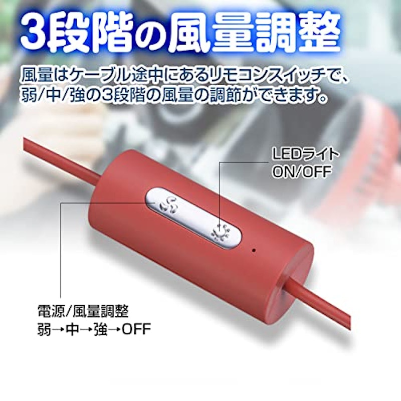 車用扇風機 8