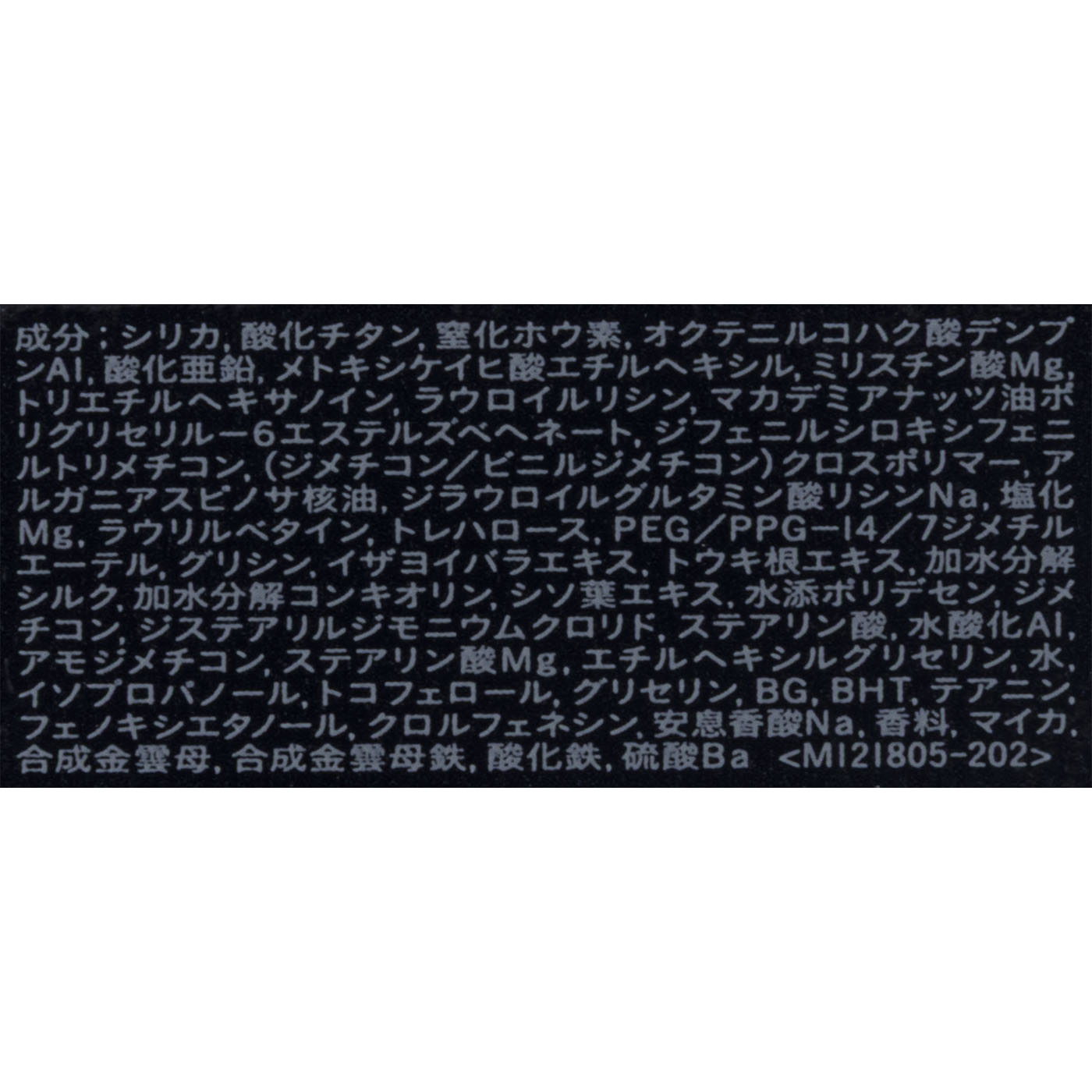 タンプードルエクラII 8