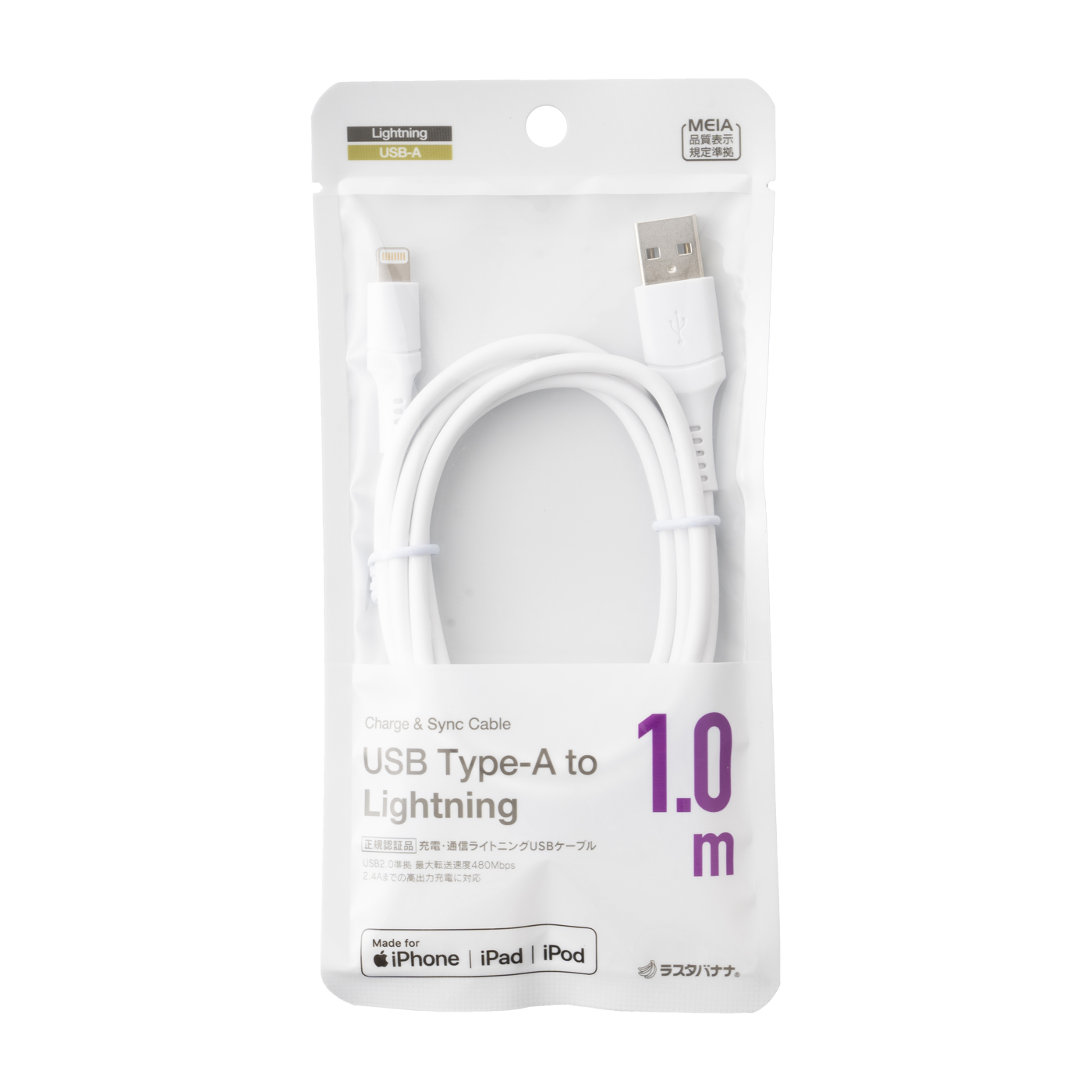 2021年】ライトニングケーブルのおすすめ人気ランキング27選【徹底比較 