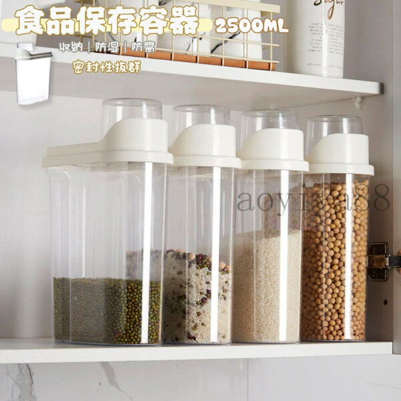 食品保存容器 1