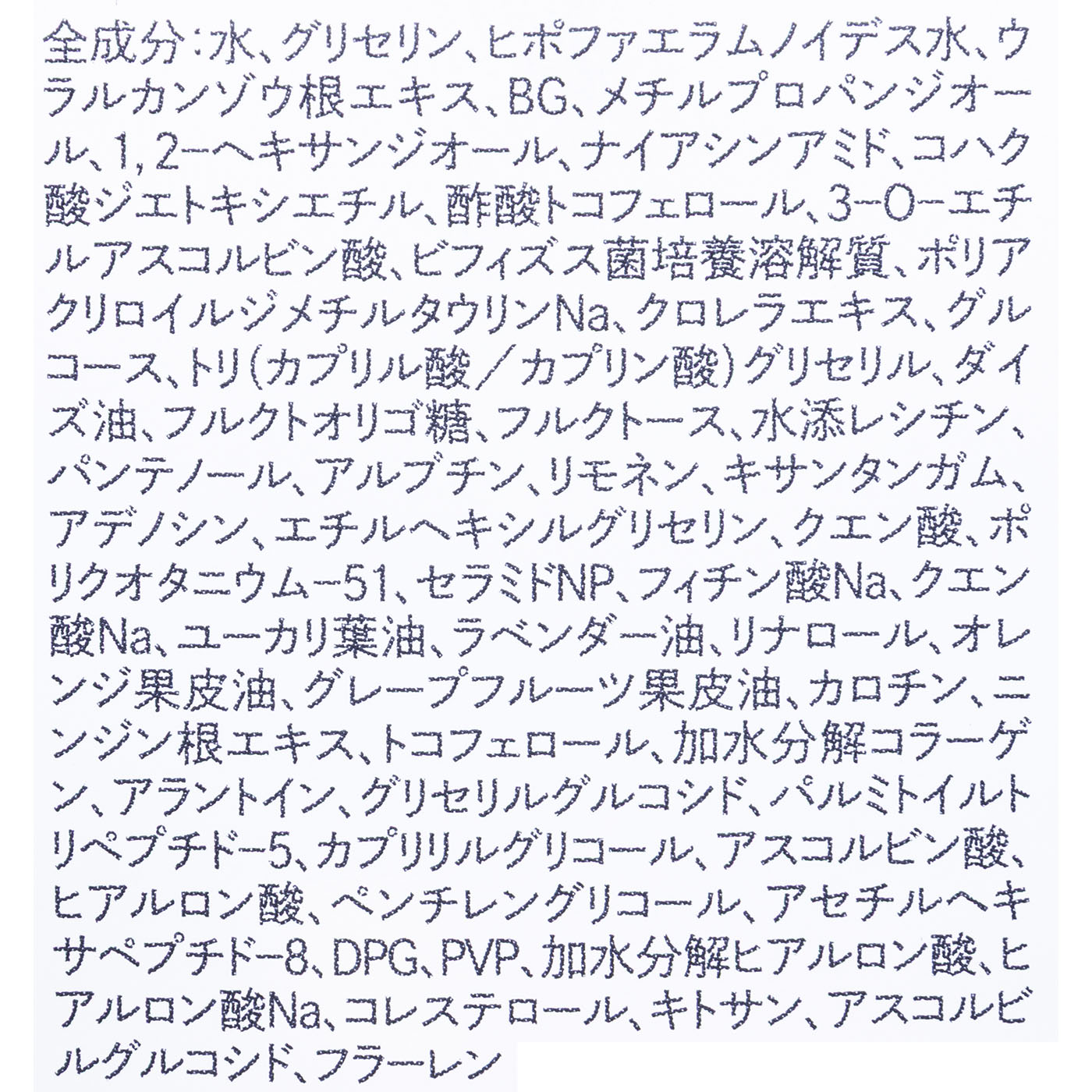 ミシャジャパン MISSHA ビタシープラス 美容液を検証レビュー！ビタミンC美容液の選び方も紹介 4