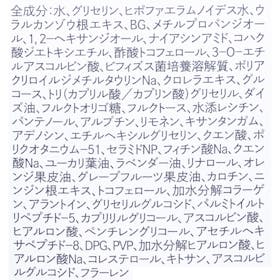 ミシャジャパン MISSHA ビタシープラス 美容液を検証レビュー!ビタミンC美容液の選び方も紹介 4
