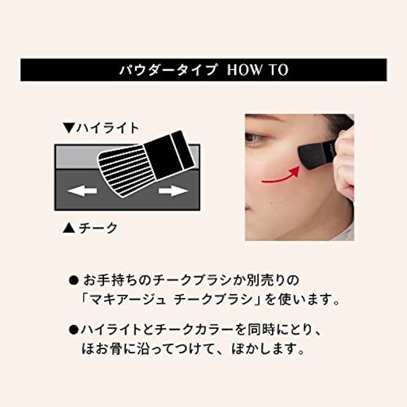 ドラマティックチークカラー(パウダー) 4