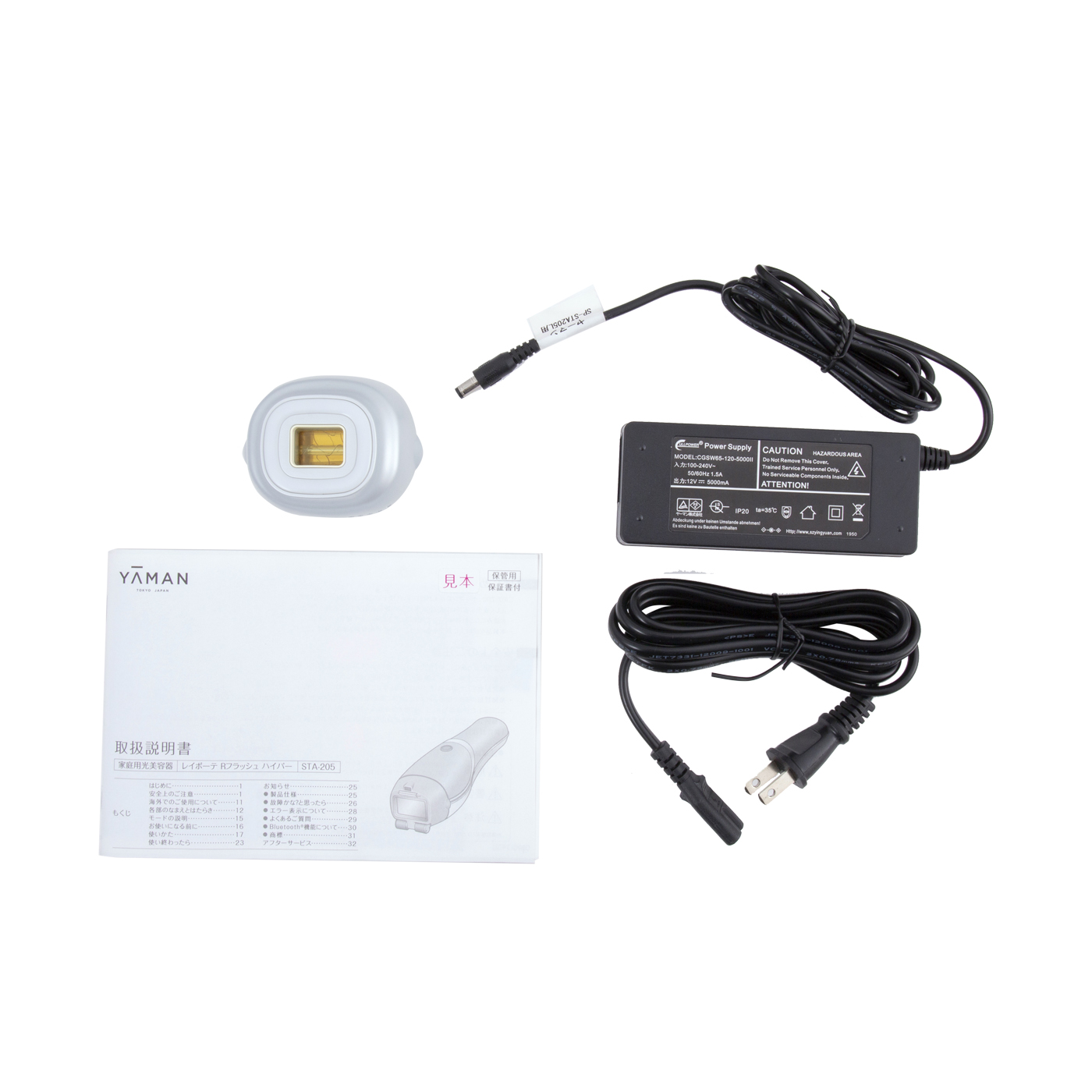 レイボーテ Rフラッシュ ハイパー 6枚目