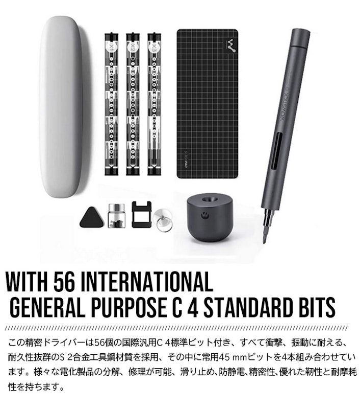 電動精密ドライバー 3