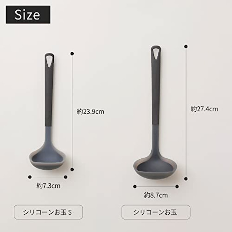 シリコーンお玉 4