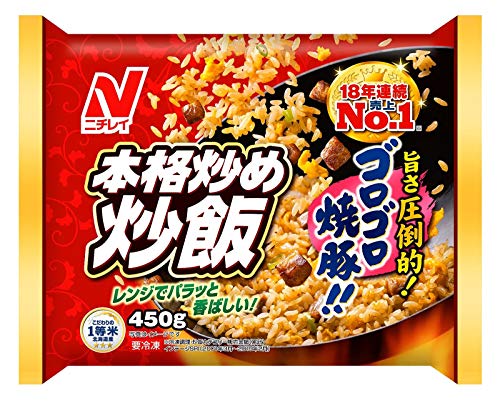 冷凍チャーハンのおすすめ人気ランキング20選【2024年】 | mybest