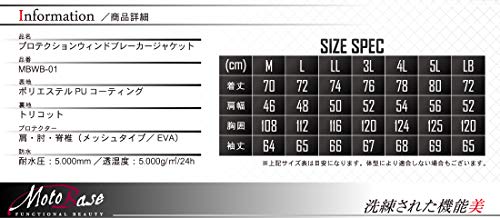 プロテクションウィンドブレーカージャケット 7