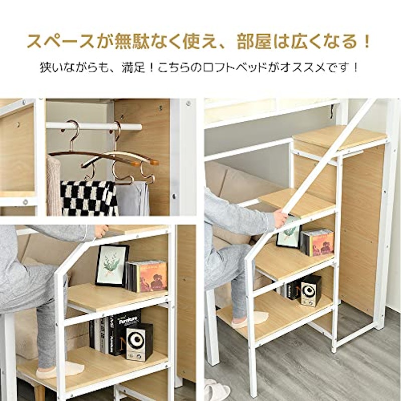 ロフトベッド 3