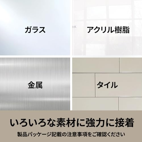 両面テープ 超強力  5