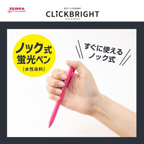 クリックブライト 3