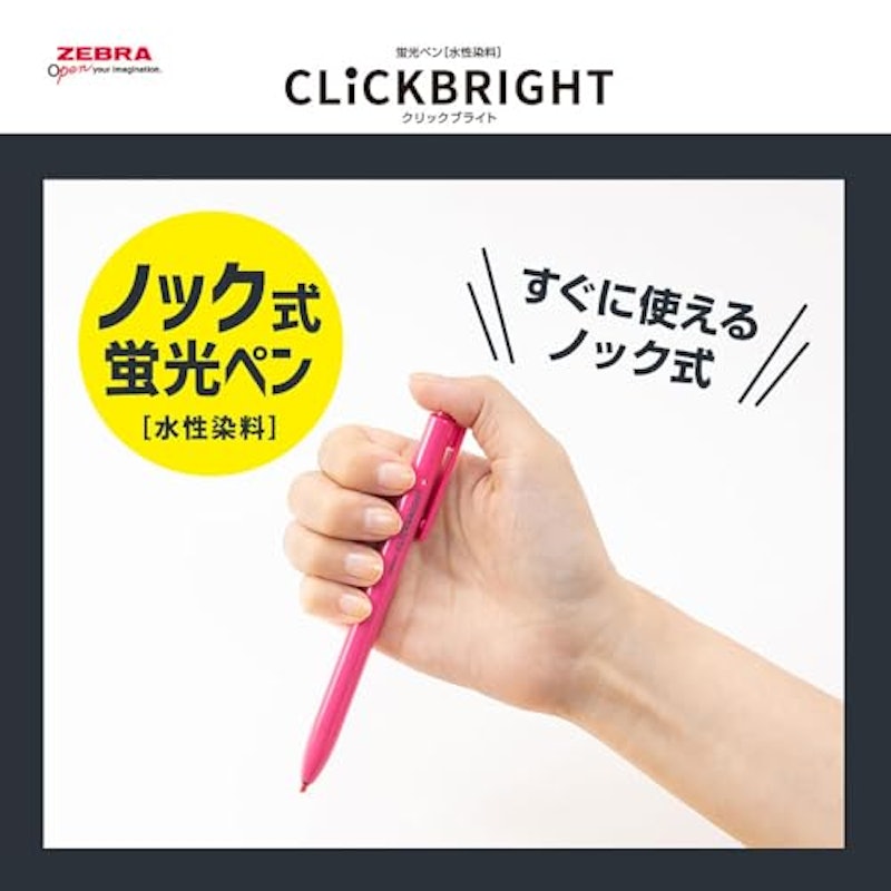 クリックブライト 3
