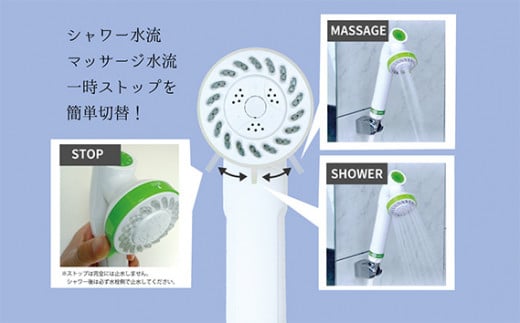 除塩素シャワー JOWER 7