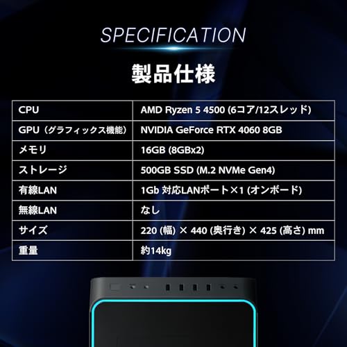 ゲーミングPC 3