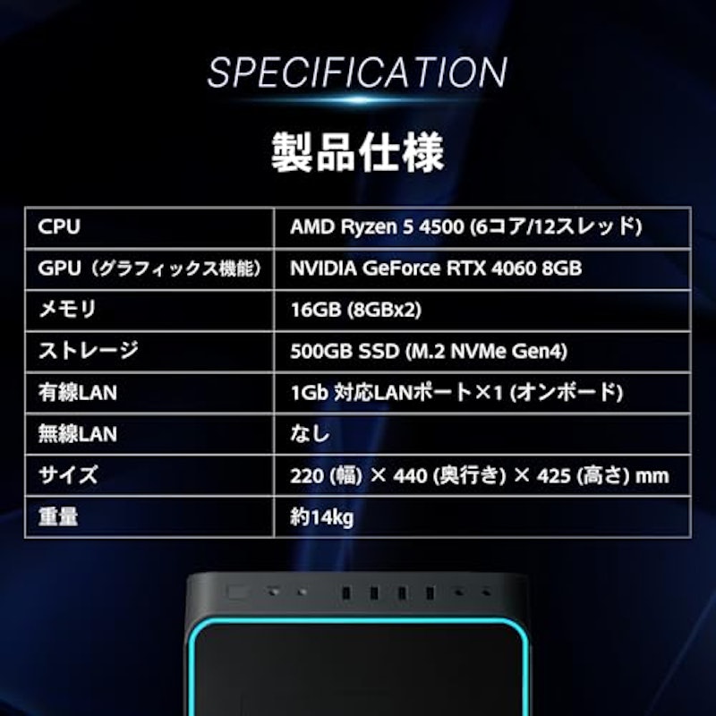 ゲーミングPC 3