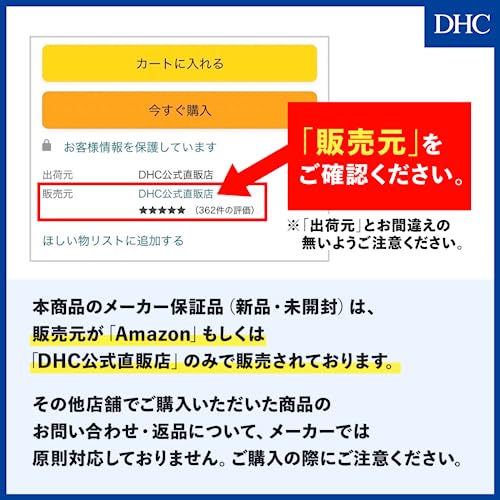 セラミド モイスチュア 3
