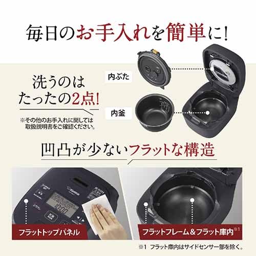 圧力IH炊飯ジャー 3