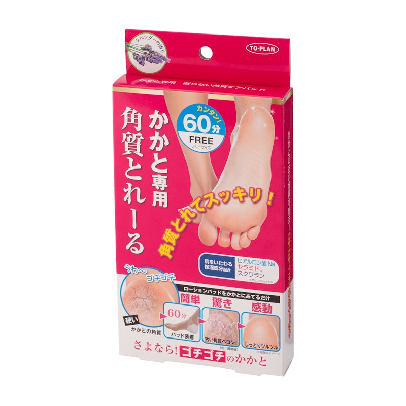 かかと専用 角質とれーる 1